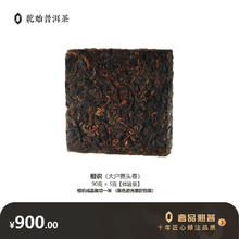 康师傅 劲爽乐 红烧牛肉拉面 5袋