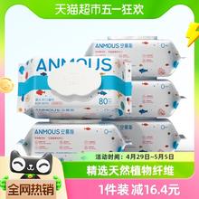 88VIP会员：babycare Airpro 拉拉裤 L104/XL92/XXL84/XXXL72片
