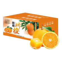 Plus会员:京鲜生 广西夏橙8斤 单果140g-190g