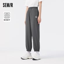 百亿补贴：Semir 森马 休闲裤女束脚弹力八分裤吸湿速干夏松紧腰宽松慢跑裤潮酷简约