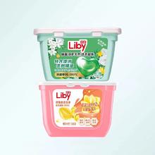 百补18.9元小苍兰洗衣凝珠+心心珠