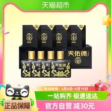 88VIP会员：天佑德 青稞酒小黑礼盒42度125ml*4瓶清香型白酒青海湖特产送礼