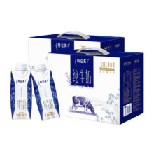 PLUS会员：蒙牛特仑苏纯牛奶全脂灭菌乳利乐梦幻盖250ml×10包*2