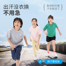 Q21 小汽水排汗T恤儿童吸湿速干抑菌短袖