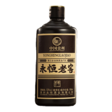 永恒老窖 酱香型白酒 53度 500ml