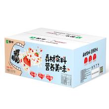 MENGNIU 蒙牛 嚼酸奶风味酸奶 150g*15袋