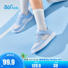 361° 儿童网面板鞋 多款选