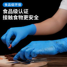 AMMEX 爱马斯 一次性食品可用丁腈手套30只/盒