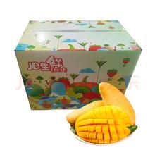 Mr.Seafood 京鲜生 海南金煌芒芒果 2.5kg礼盒装 单果300g以上