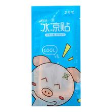 others 其他 冰凉贴防中暑解暑降温神器退热贴夏天上课手机散热贴清凉冰敷冰贴