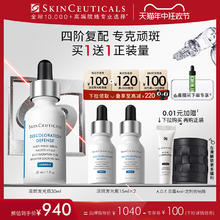 520心动礼：修丽可 臻白焕彩精华液 30ml（赠同款30ml+面霜4ml+收纳筒）