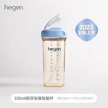 hegen 海格恩 婴儿吸管奶瓶蓝/粉/灰 330ml