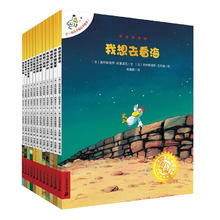 《不一样的卡梅拉第一季手绘本》（共12册1-12）