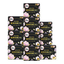 kotex 高洁丝 臻选澳洲纯棉极薄日夜组合80片