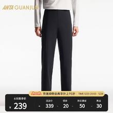 ANTA 安踏 冠军型动裤 全天候系列针织长裤男2024夏季新款冰肤通勤裤子