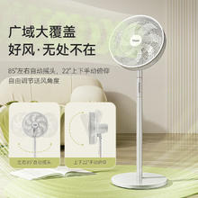 Haier 海尔 七叶轻音立式电风扇家用柔风落地扇台式桌面小型风扇大风量节能摇头宿舍电扇 HFS-J3546B