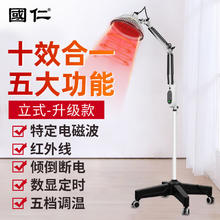 国仁 医用级医疗器械家用TDP远红外线辅助治疗电磁波烤灯型理疗仪立式大头神灯送母亲节礼物