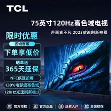 百亿补贴：TCL V8E Pro系列 液晶电视