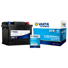 VARTA 瓦尔塔 EFB EFB-H5 汽车蓄电池