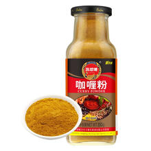 凤球唛 咖喱粉350g（微辣） 黄咖喱香辛料　咖喱酱鸡块炒饭鱼丸调味料