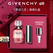 再降价、plus：纪梵希（Givenchy）口香礼盒小羊皮306+淡香水 留香