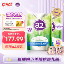 a2 艾尔 高钙全脂成人中老年学生奶粉无蔗糖新西兰1kg/袋*2袋