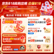 美的（Midea）燃气热水器16升天然气热水器恒温三一级静音水伺服新一代密闭稳燃舱强排式智控下置风机M9安睡系列 16L 三一级静音双核无极水伺服下置风机M9pro 天然气