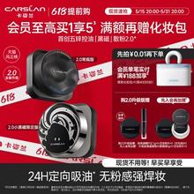 卡姿兰 全新升级2.0黑磁散粉 18g