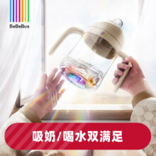 PLUS会员:自营 bebebus彩虹 奶瓶杯学饮杯 270 ml