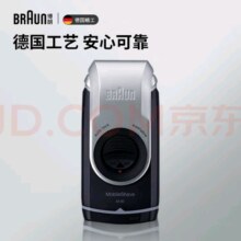 博朗（BRAUN）便携式剃须刀M90往复式刮胡刀
