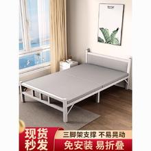 freemax 菲玛仕 折叠单人床家用简易床办公室免安装折叠床加固床宿舍午休成人铁床