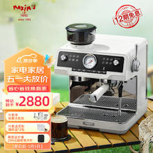 MAXIM'S 马克西姆 新马赛半自动咖啡机