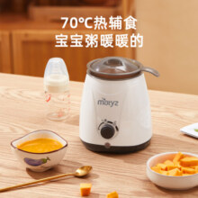 美泰滋 Matyz 婴儿暖奶器 多功能恒温温奶器 宝宝家用暖奶 MZ-0952