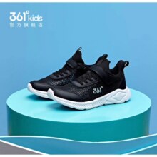 京东百亿补贴，PLUS会员:361°儿童运动鞋