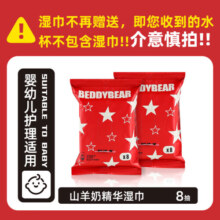 杯具熊（BEDDYBEAR） 【不参加】儿童保温杯316不锈钢大容量户外吸管直饮两用 魔法口袋麋鹿宝宝-630毫升 不参加