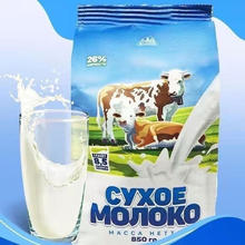 俄罗斯原装进口花牛 全脂牛奶粉 850g36.6元（需买2件，需用券）
