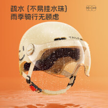 台铃电动车头盔新国标3C认证安全帽