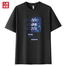 plus:凡客诚品 纯棉短袖T恤