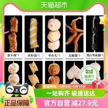 喵满分 关东煮1.2kg30串(400g*3袋)