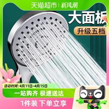 喵满分 精选增压淋浴花洒喷头家用浴室洗澡加压沐浴莲蓬头