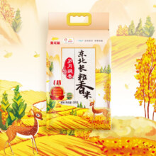 金龙鱼  长粒香东北大米  5kg*2