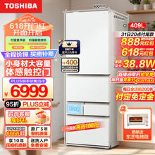 TOSHIBA 东芝 GR-RM429WE-PG2B3 风冷多门冰箱 409L 富士白