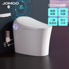 九牧（JOMOO）智能马桶一体机数显脚感冲水智能坐便器ZS520X-400坑距绿色家居