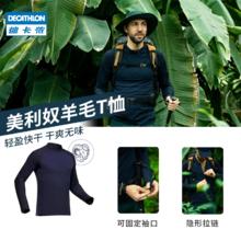 DECATHLON 迪卡侬 Tropic 900 男子运动T恤 8644286