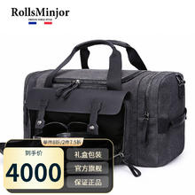 ROLLS MINJOR 劳斯名爵 轻奢品牌新款旅行包男士手提包真皮超大容量行李包旅游袋健身鞋包干湿分离商务休闲 黑色 48*24*26