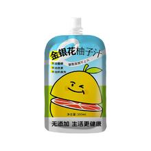 金银花柚子茶植物饮料100ml*10袋