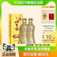 口子窖 五年型兼香型白酒40.8度400ML*2瓶粮食酒口粮商务宴请送礼