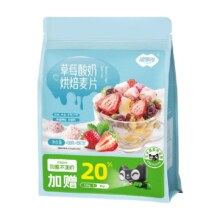 88VIP:福事多 草莓酸奶烘焙燕麦片480g