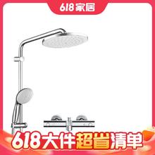 GROHE 高仪 26452001 花洒套装 恒温有下出水