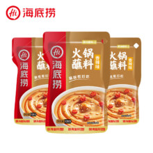 plus会员：海底捞 烧烤火锅底料蘸料佐料 凉拌菜拌面 香辣味120g*3包